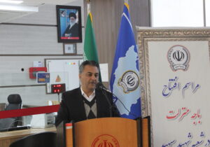 بانک سپه امروز افتخار جامعه ایران است