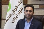 بانک قرضالحسنه مهر ایران استان اردبیل بیش از ۴۸ هزار فقره تسهیلات پرداخت کرد