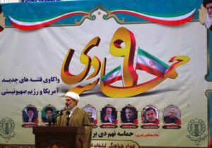 محاسبات دشمن در ۹ دی با شکست مواجه شد