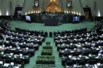 دستورالعمل نمایندگان مجلس برای رسانهها: مطبوعات مطالبی ننویسند که حاکی از انصراف نامزدهای انتخاباتی است