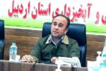 به نام پدر درخت بکاریم