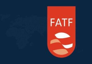خسارات تحمیلی به ایران به دلیل حضور در لیست سیاه FATF
