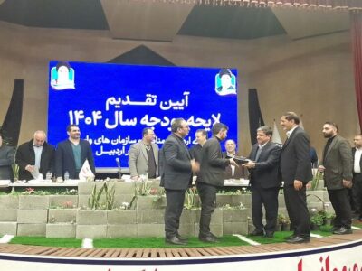 بودجه ۵۰ هزار میلیارد ریالی سال ۱۴۰۴ شهرداری اردبیل تقدیم شورا شد
