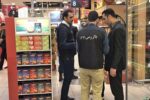 مدیرکل صمت: نظارت بر بازار در استان اردبیل افزایش مییابد