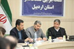 جلسه ستاد خدمات سفر استان اردبیل برگزار شد/ ابلاغ دستورالعمل مدیریت سفرهای نوروزی به اعضای ستاد