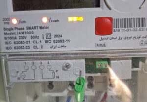 اعمال محدودیت برای مشترکان پرمصرف خانگی و تجاری استان اردبیل