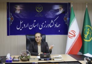 ۳۸ پروژه عمرانی کشاورزی در اردبیل همزمان با هفته دولت به بهره‌برداری می‌رسد