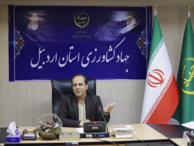 ۳۸ پروژه عمرانی کشاورزی در اردبیل همزمان با هفته دولت به بهره‌برداری می‌رسد