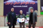 اساتید پیشکسوت تکواندو استان اردبیل تجلیل شدند