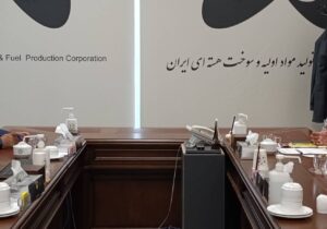 ظرفیت استان در تنوع معادن کمنظیر است
