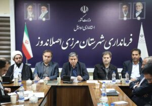 تصفیهخانه بایندور اصلاندوز به بهرهبرداری رسید