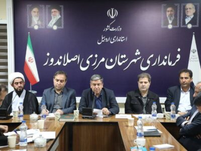 تصفیهخانه بایندور اصلاندوز به بهرهبرداری رسید