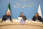 عملیات اجرایی ۲۸ طرح سرمایهگذاری آغاز میشود