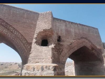 آسیب به پل تاریخی قیرمیزی کورپی اردبیل در اثر حفاری غیرمجاز اتفاق افتاده است