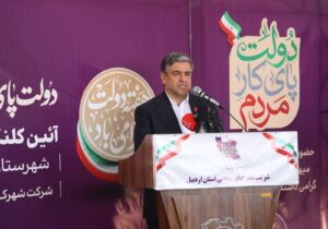 ۵۴ شرکت دانش‌بنیان در استان فعالیت می‌کنند