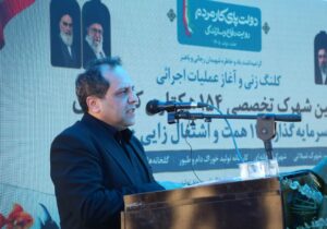 آغاز عملیات اجرایی طرح‌های بزرگ کشاورزی و شیلاتی اردبیل