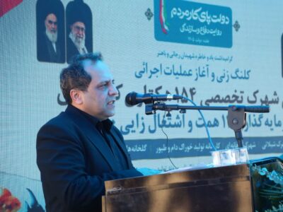 آغاز عملیات اجرایی طرح‌های بزرگ کشاورزی و شیلاتی اردبیل