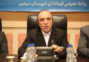 هوشمندسازی سرعین با طرحهای دانشبنیان پیگیری شود